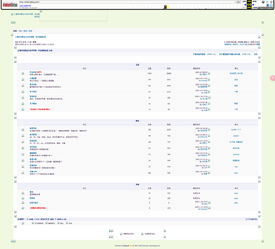 FireShot Capture 092 - 上海济光职业大技术学院 - 学生网络社区 - powered by Discuz! - web.archive.org